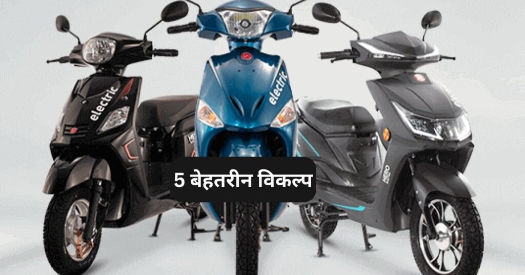 5 electric scooter