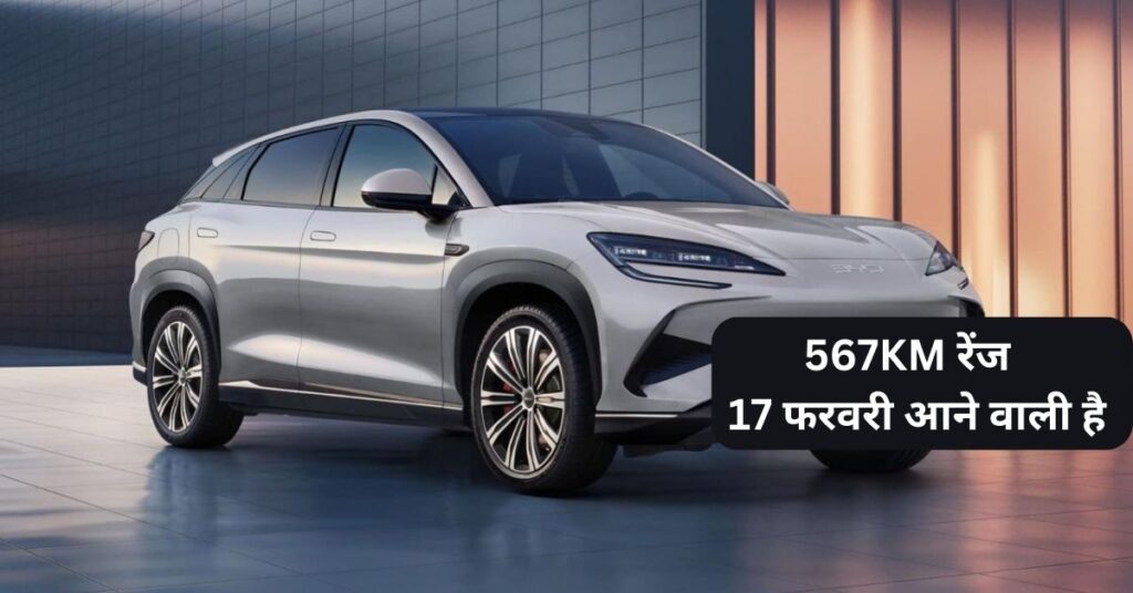 BYD Sealion 7 SUV