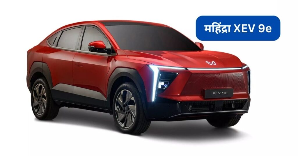 Mahindra XEV 9e