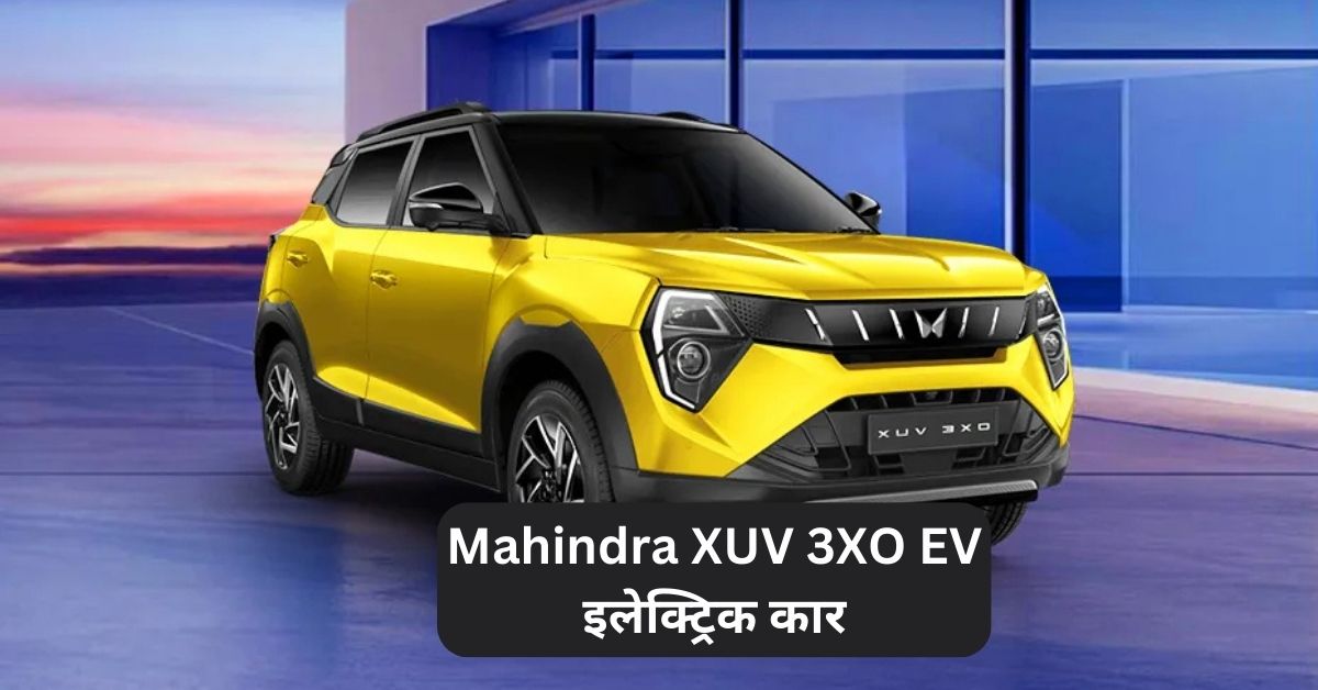 Mahindra XUV 3XO EV