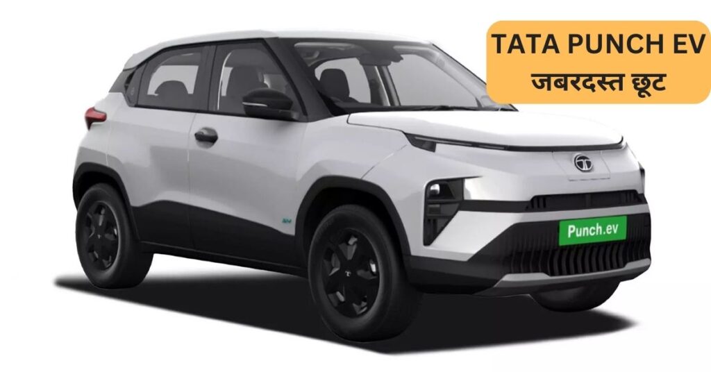 TATA PUNCH EV