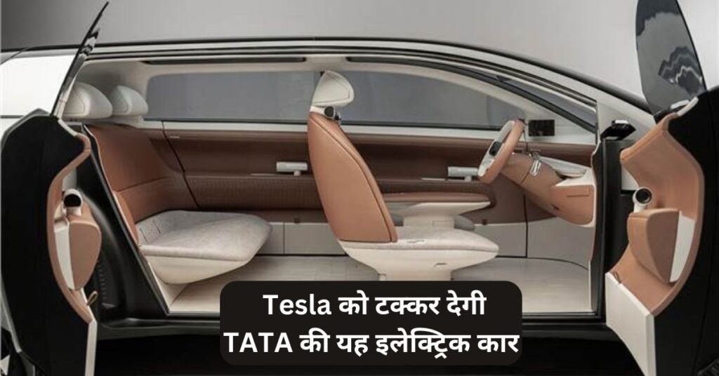 Tata Avinya electric car