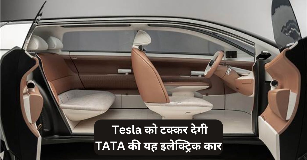 Tata Avinya electric car