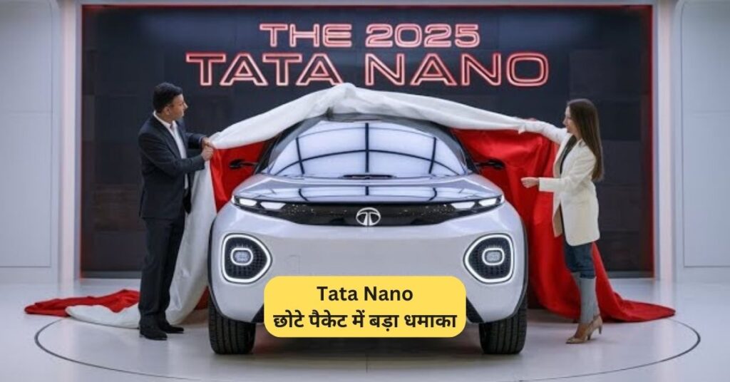 Tata Nano