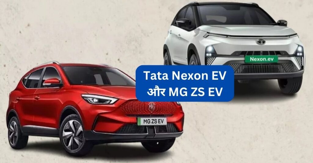 Tata Nexon EV or MG ZS EV