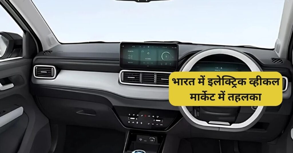 Tata Punch EV