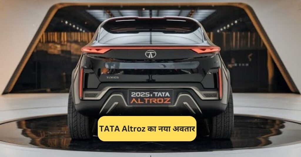 tata altroz new model 2025