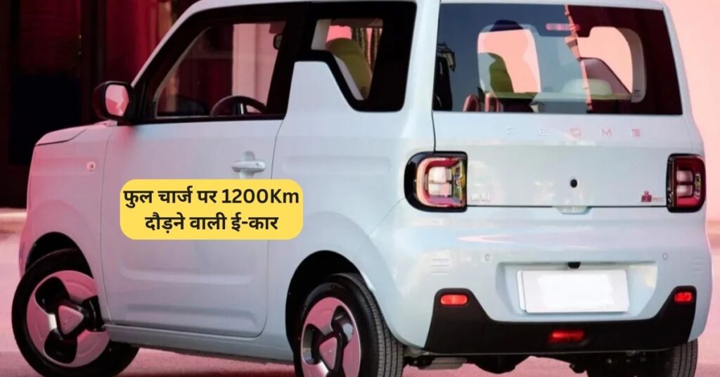 फुल चार्ज पर 1200Km दौड़ने वाली ई-कार: कीमत, फीचर्स और पूरी जानकारी 5 xiaoma electric car