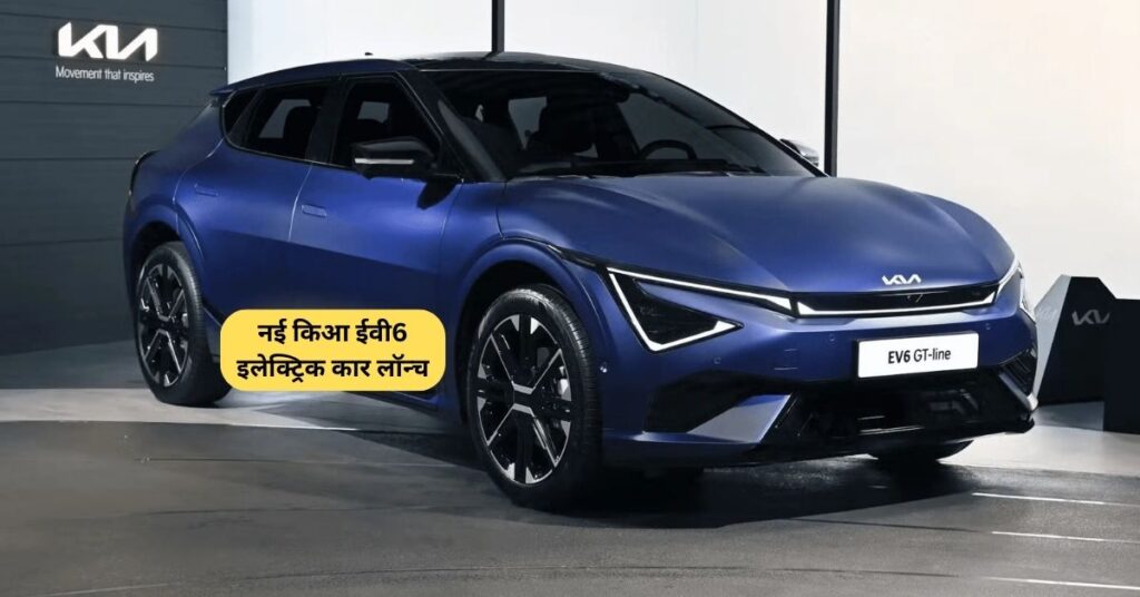 2025 Kia EV6