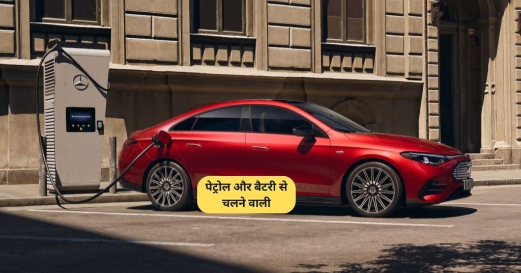 2025 Mercedes-Benz CLA