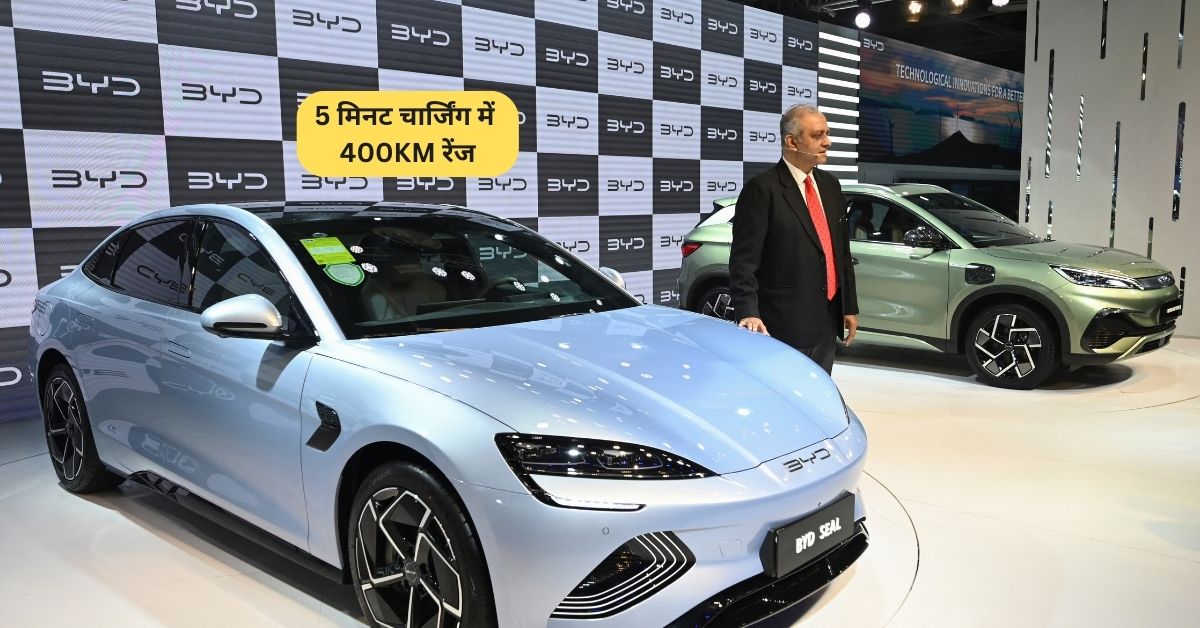BYD की नई EV बैटरी