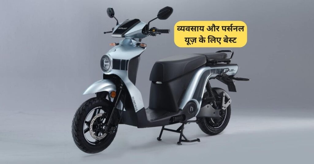 Diplos Max Electric scooter