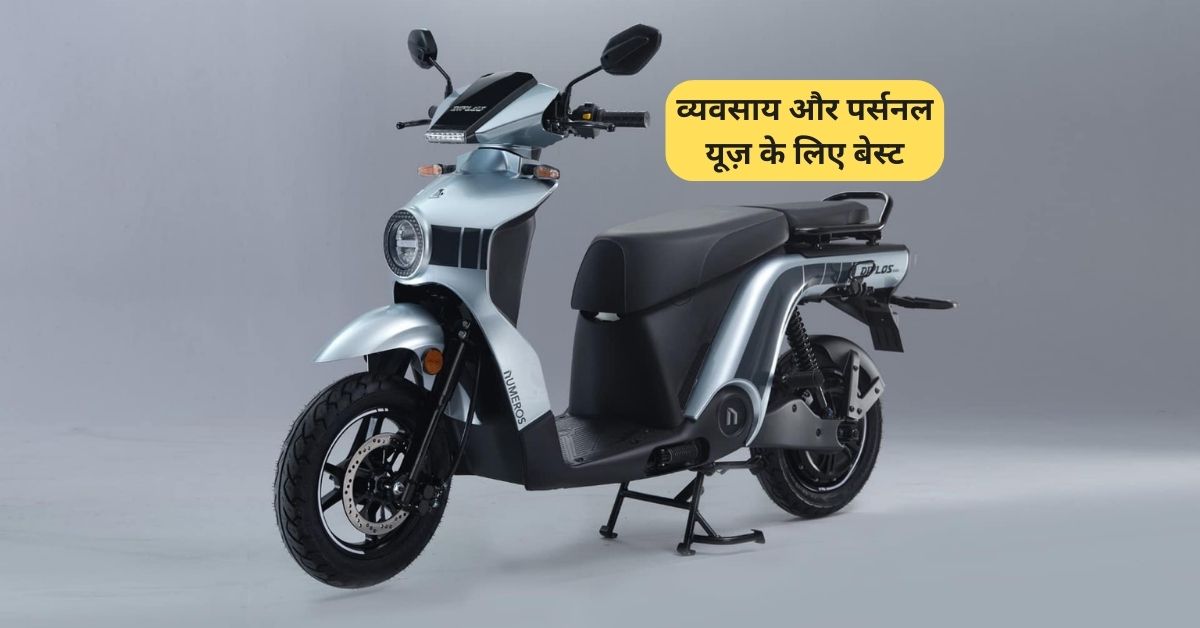 Diplos Max Electric scooter