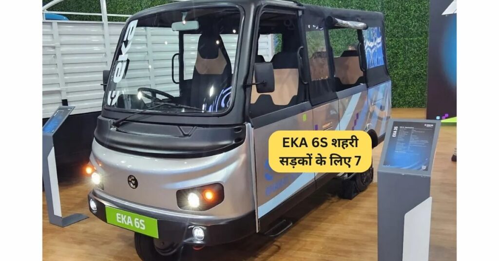 EKA 6S