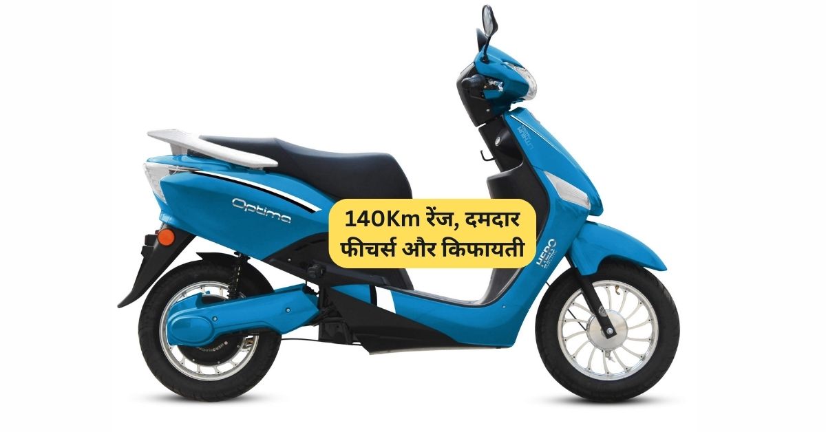 Hero Electric Optima 2025