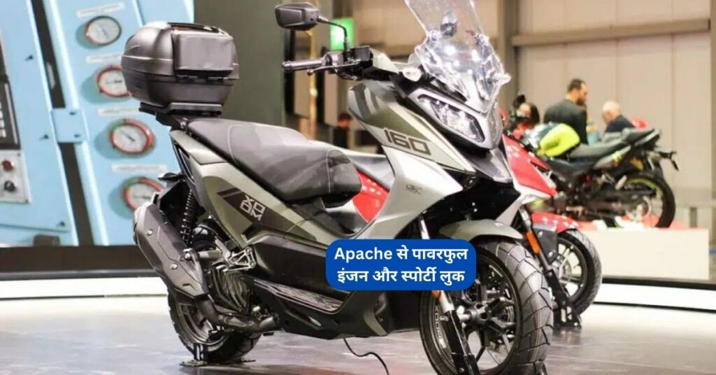 Hero Xoom 160: Apache से पावरफुल इंजन और स्पोर्टी लुक के साथ धांसू स्कूटर! कीमत, फीचर्स और लॉन्च डेट 5 Hero Xoom 160