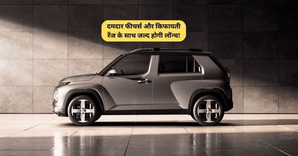 Hyundai Inster EV: