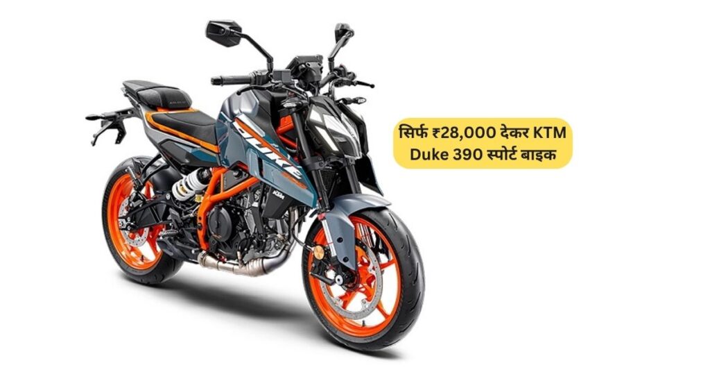 KTM Duke 390