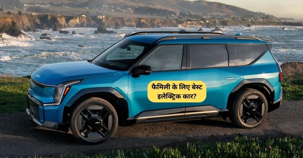 Kia Carens EV