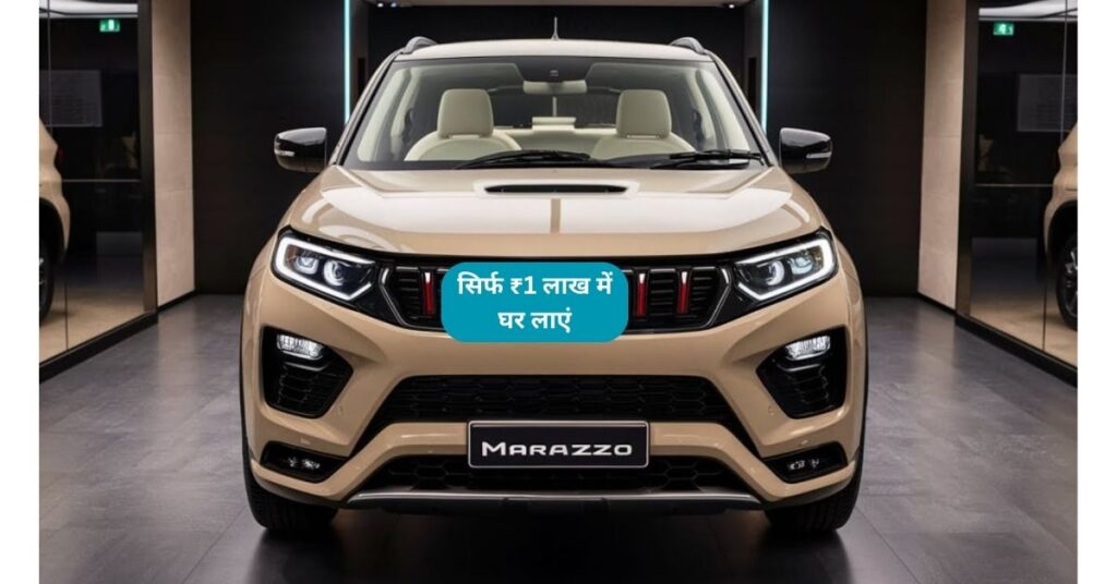 Mahindra Marazzo 2025