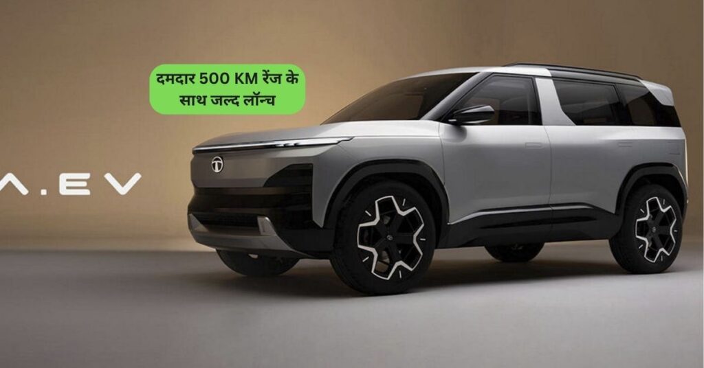 tata Sierra EV