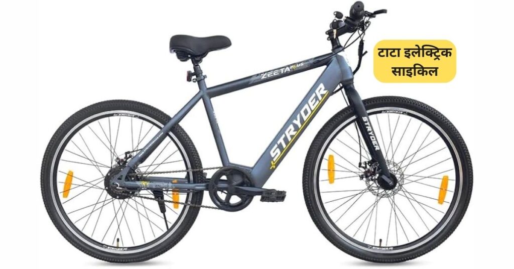 Tata Electric cycle