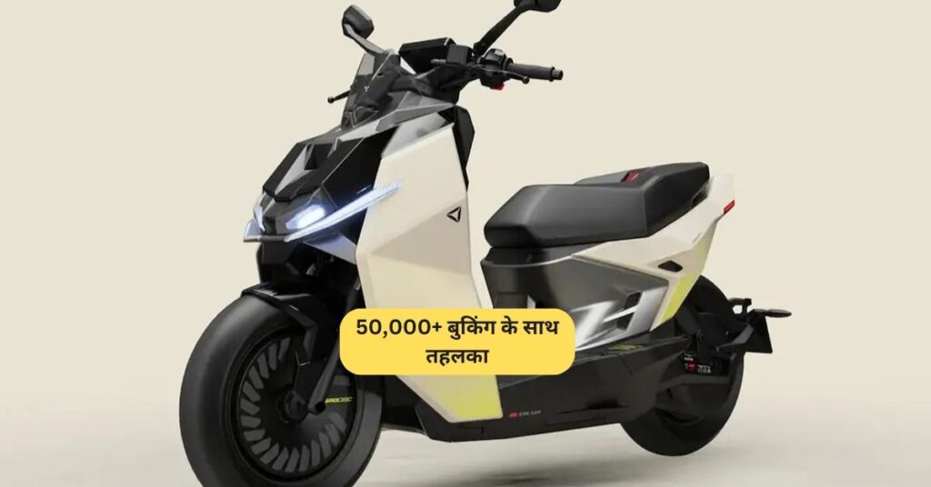 50,000+ बुकिंग के साथ तहलका, फीचर्स, कीमत और डिटेल्स जानें! 5 Tesseract Electric Scooter: