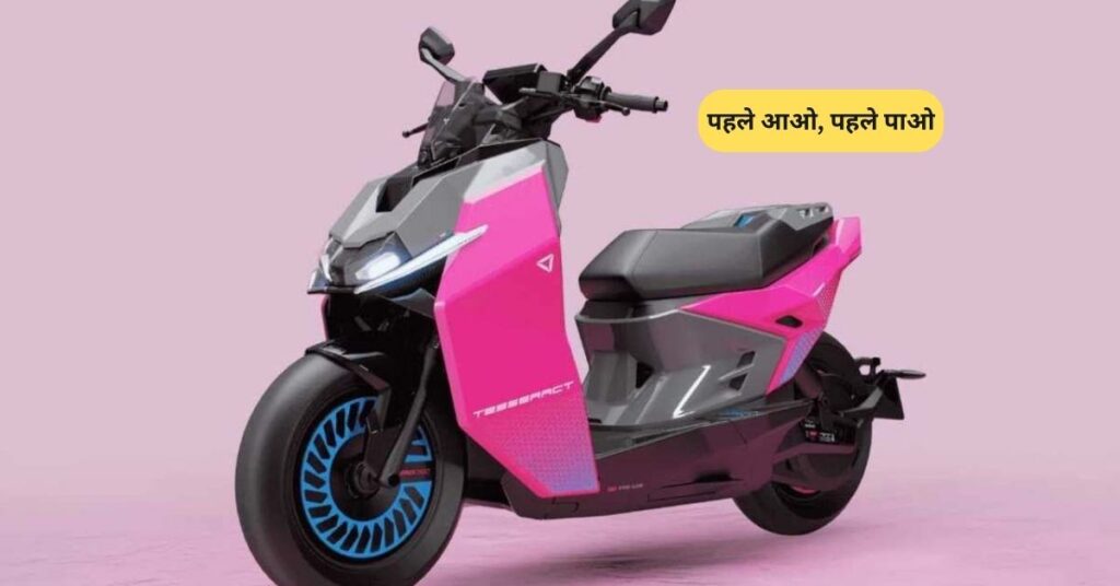 पहले आओ, पहले पाओ! देश का सबसे लंबी रेंज वाला स्कूटर, सिर्फ 999 रुपये में हो जाएगा बुक - Tesseract इलेक्ट्रिक स्कूटर 5 Ultraviolette Tesseract