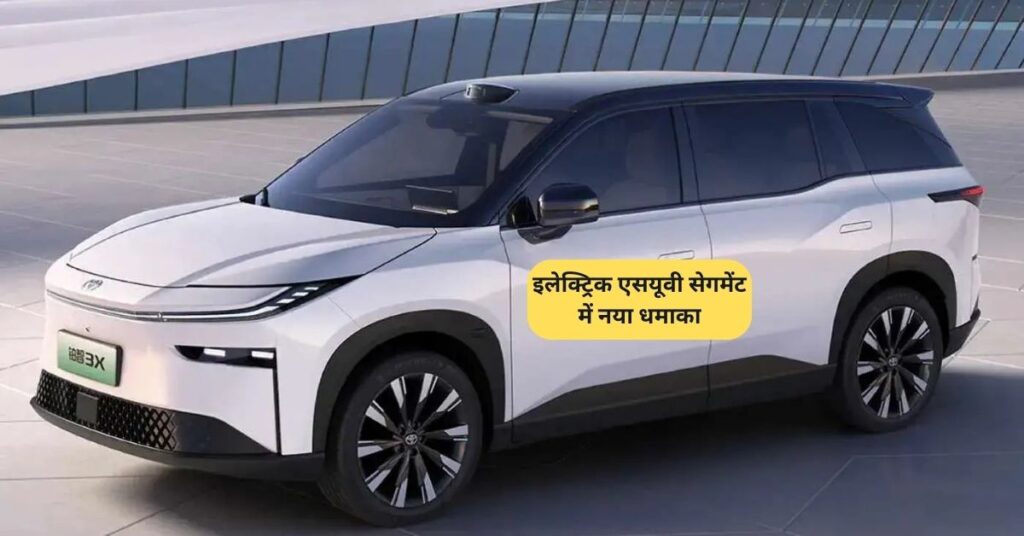 टोयोटा bZ3X: इलेक्ट्रिक एसयूवी सेगमेंट में नया धमाका 5 toyota bz3x