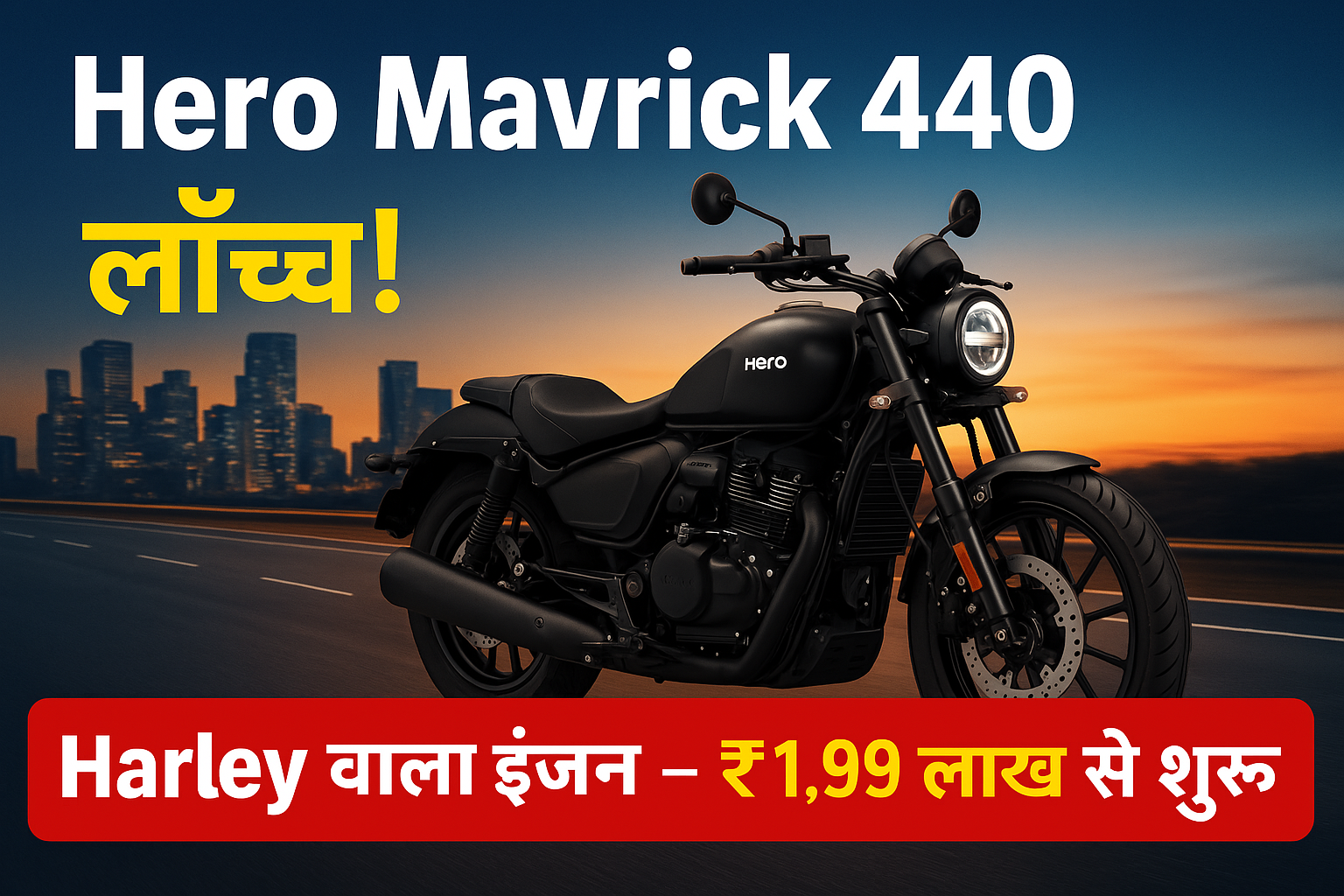 Hero Mavrick 440