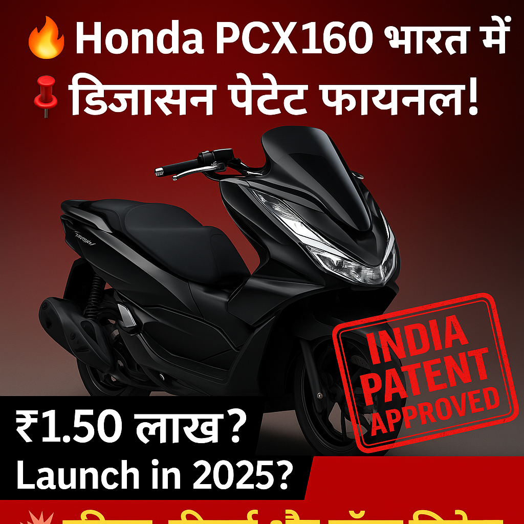 Honda PCX160