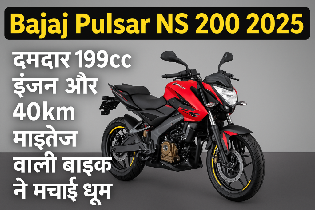 Bajaj Pulsar NS 200