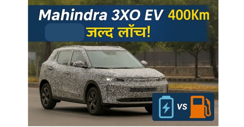 Mahindra 3XO EV