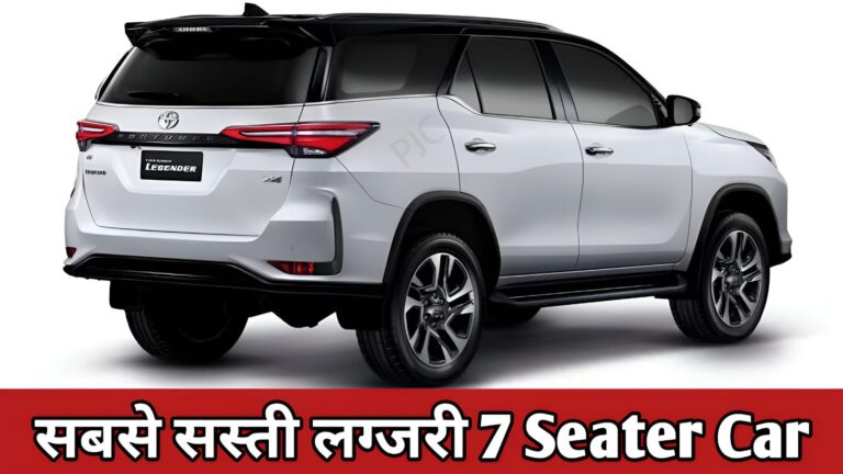 Mini Fortuner