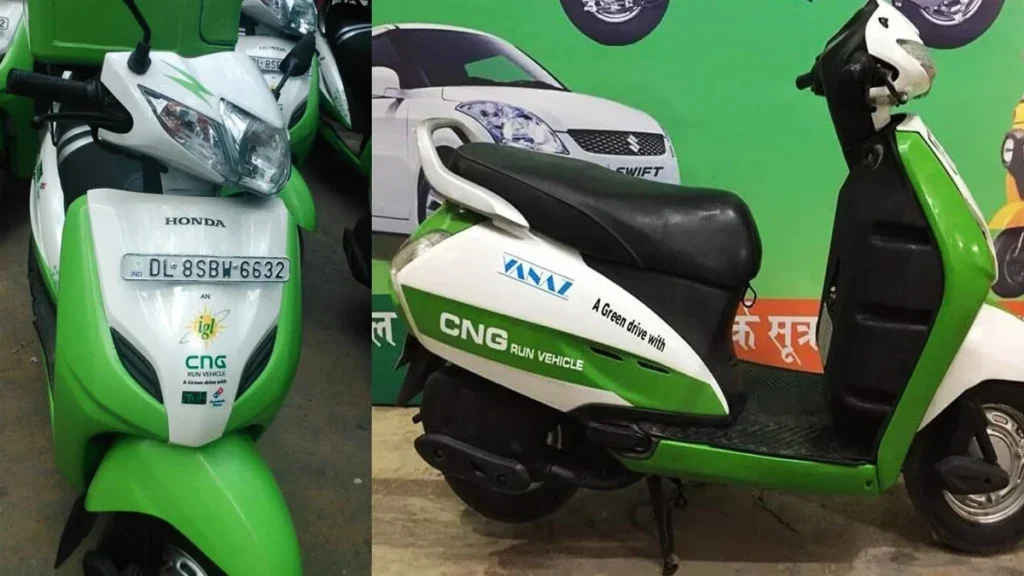 CNG स्कूटर