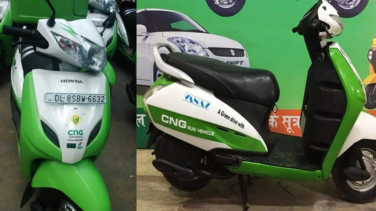CNG स्कूटर