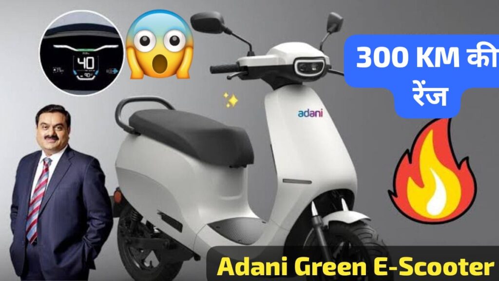 Adani Electric Scooter