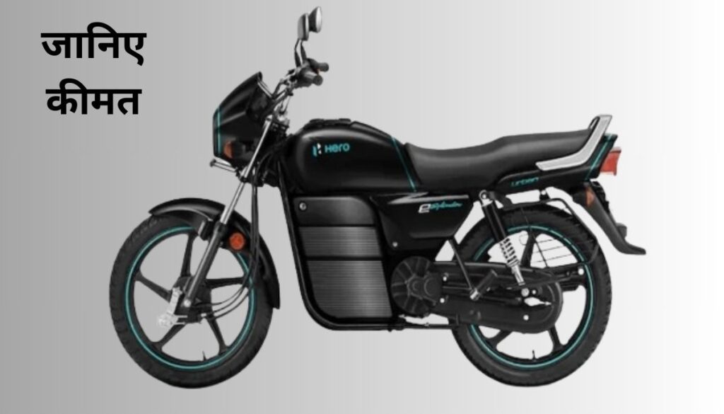 Hero Splendor EV