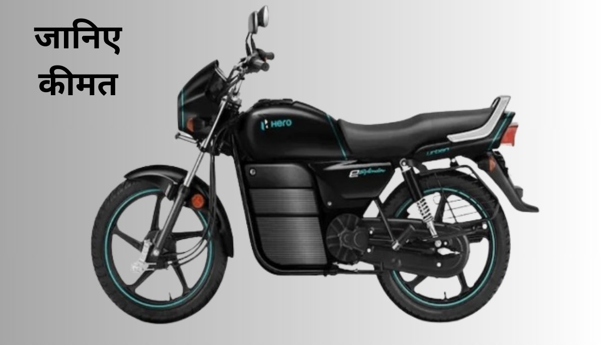 Hero Splendor EV