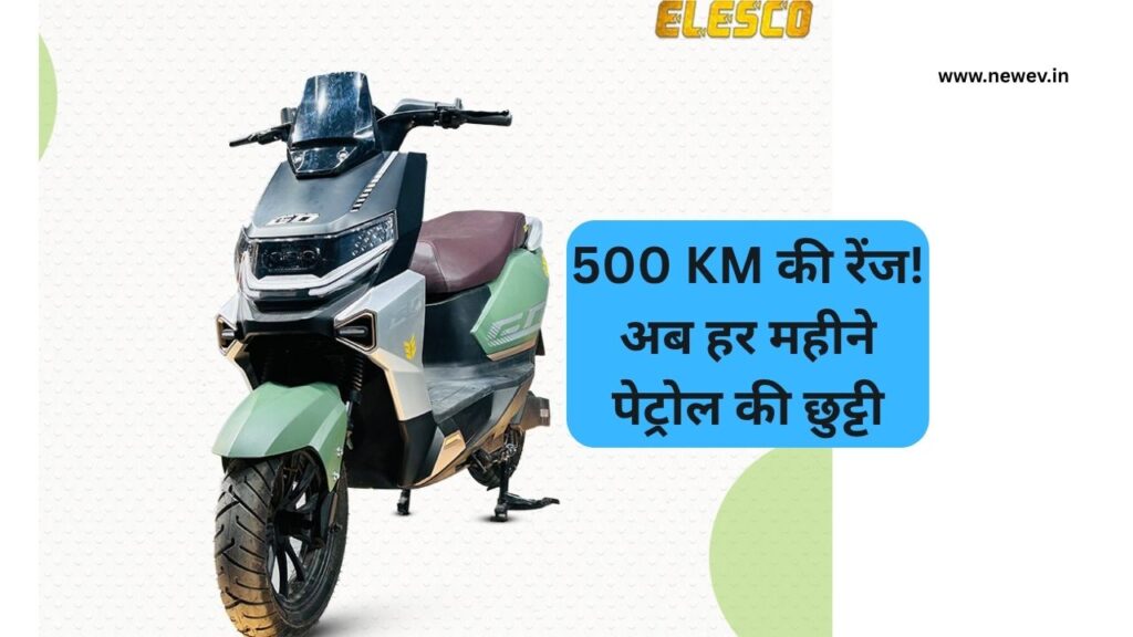 Elesco Electric Scooter