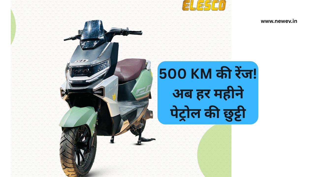 Elesco Electric Scooter