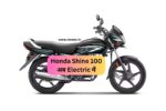 Honda Shine 100 अब Electric में
