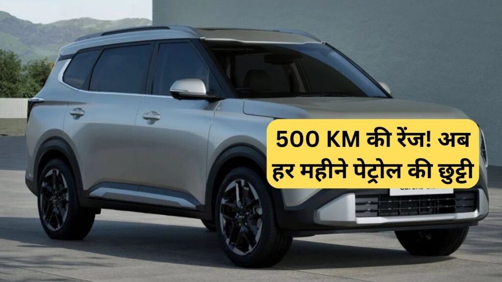 Kia Carens Clavis EV