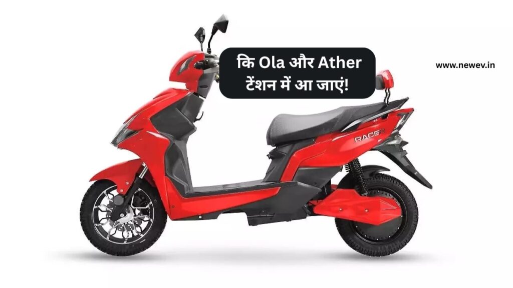 Odysse Racer Neo: ₹70,000 में 150KM की रेंज! इतना सस्ता और स्टाइलिश स्कूटर पहले नहीं देखा होगा! 5 Odysse Racer Neo