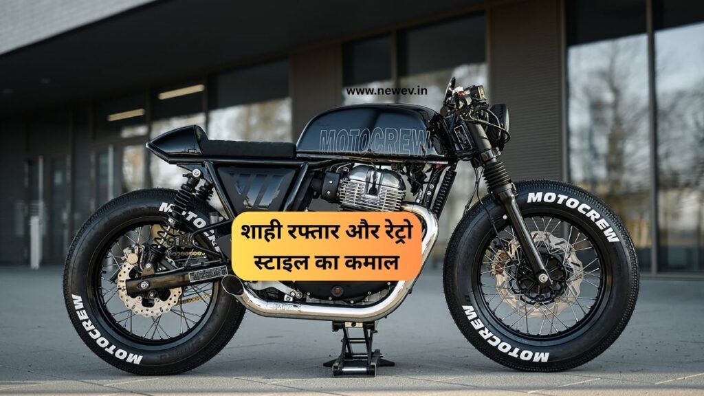 Royal Enfield GT650