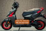 Simple One Electric Scooter