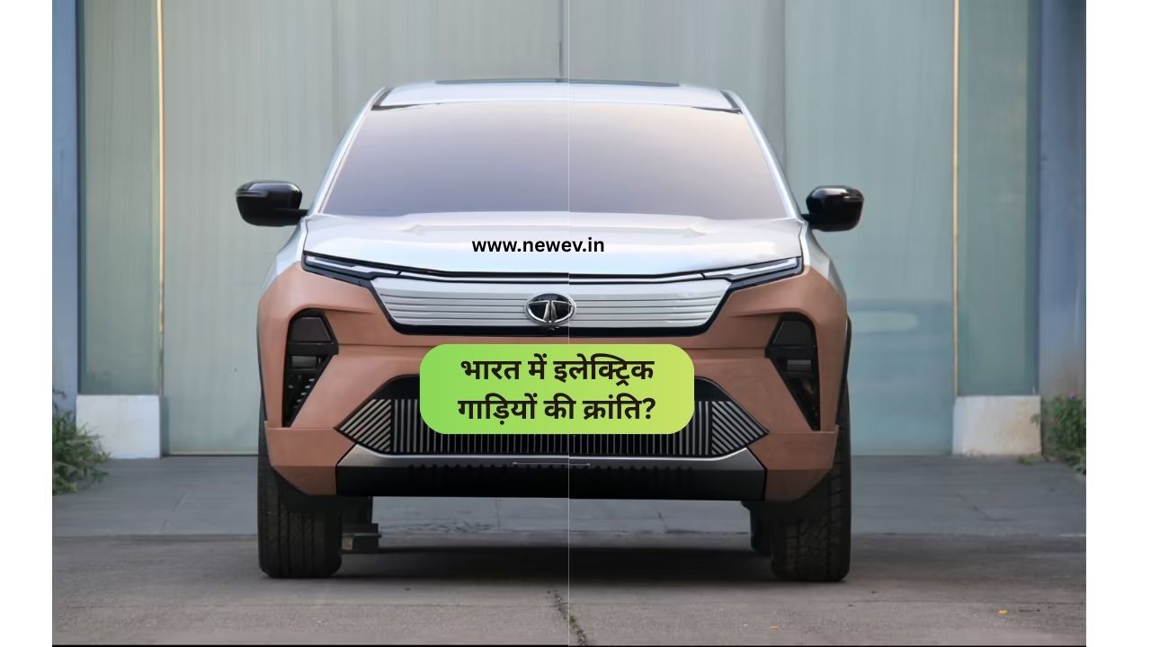 Tata Harrier EV