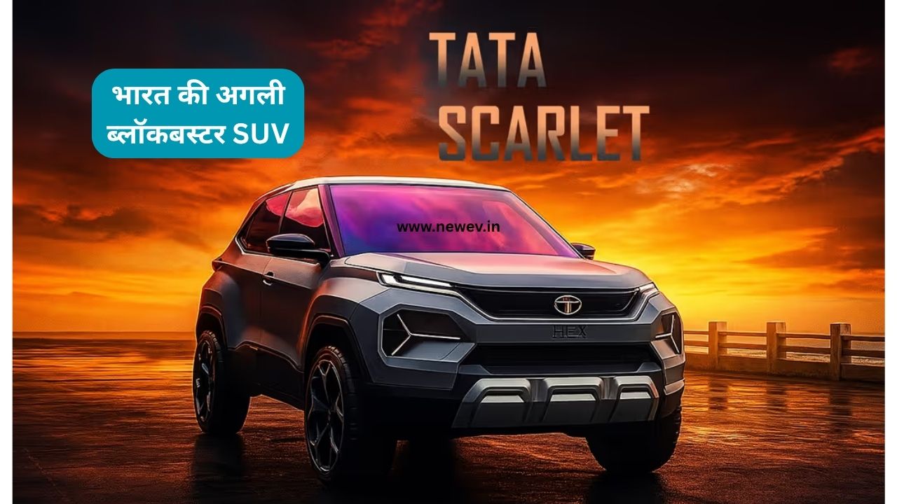 Tata Scarlet EV
