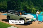 Toyota First Electric Car