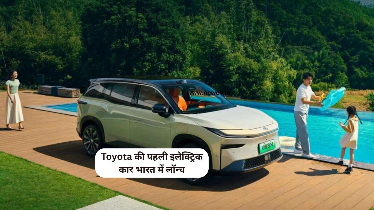 Toyota First Electric Car